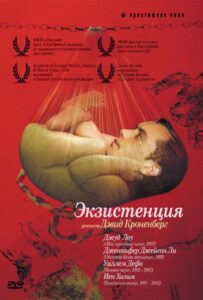 Экзистенция Смотреть Онлайн на Лордфильм